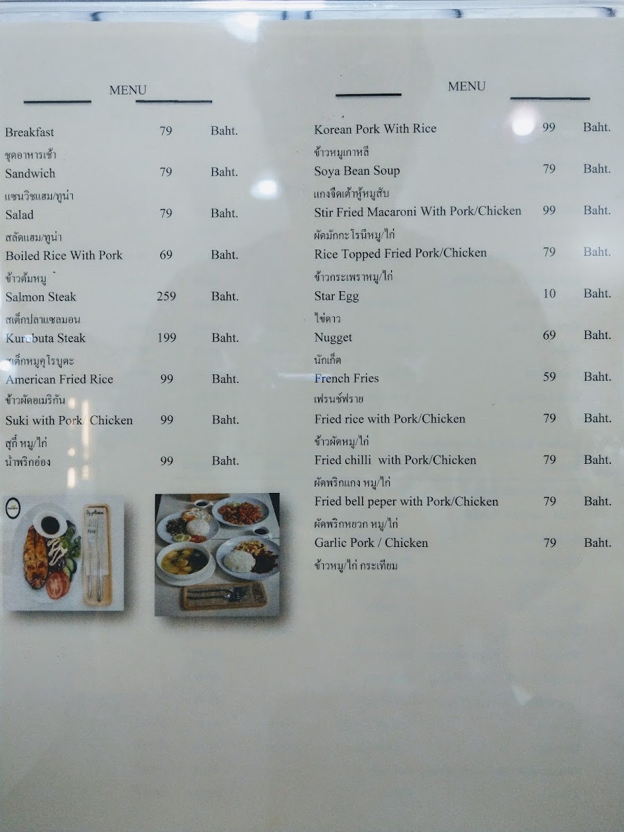 Yoltawan flower & coffee cafe' - 7