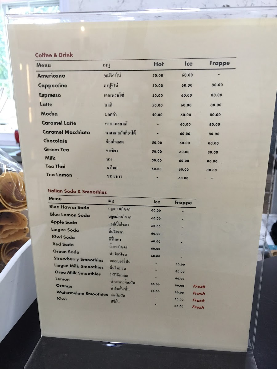 Yoltawan flower & coffee cafe' - 9