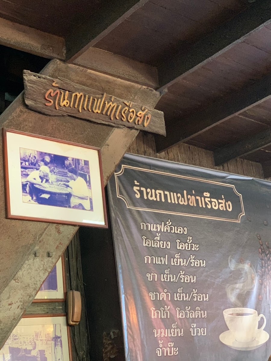 Tha Rua Song Coffee Shop - 1