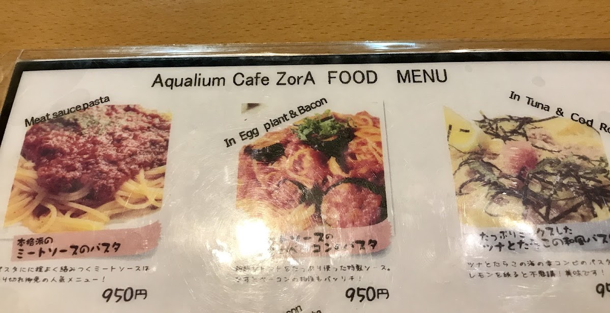 Aquarium Cafe & Bar ZorA - 7