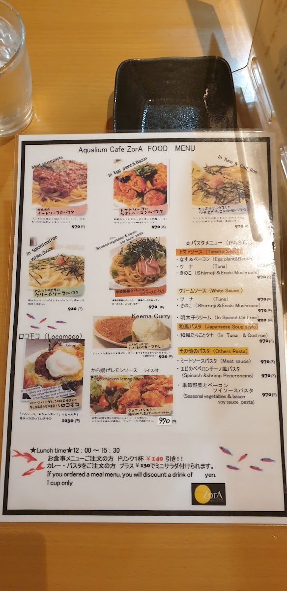 Aquarium Cafe & Bar ZorA - 8