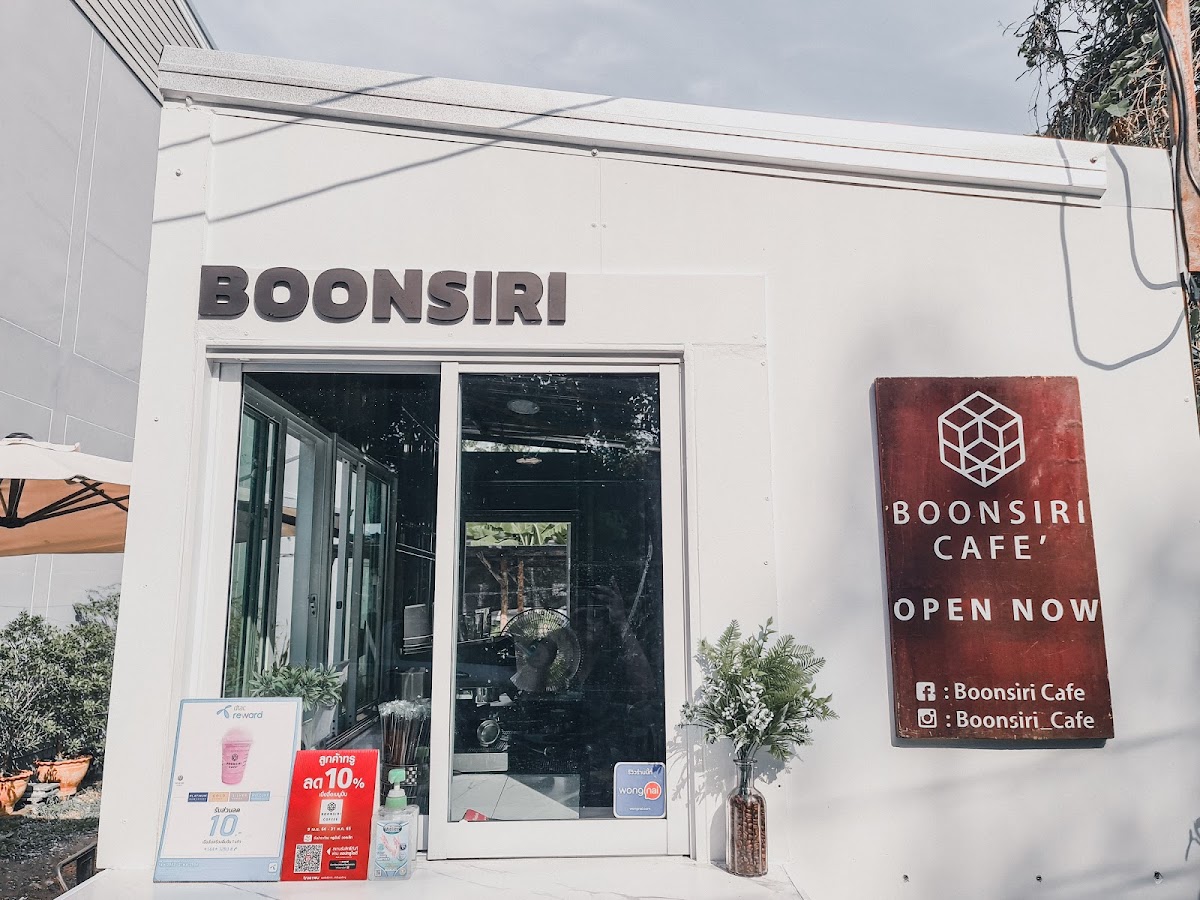 Boonsiri Cafe' กาแฟบุญศิริ