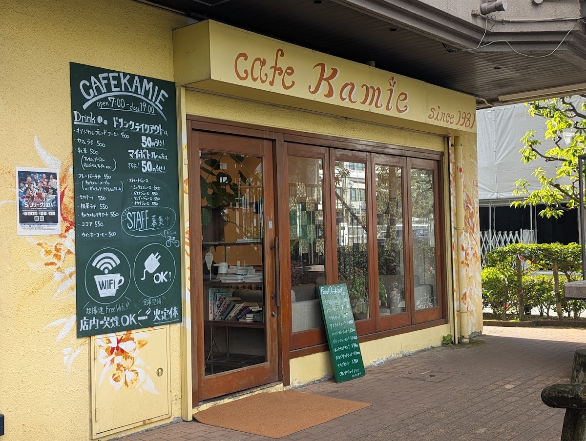 Cafe Kamie