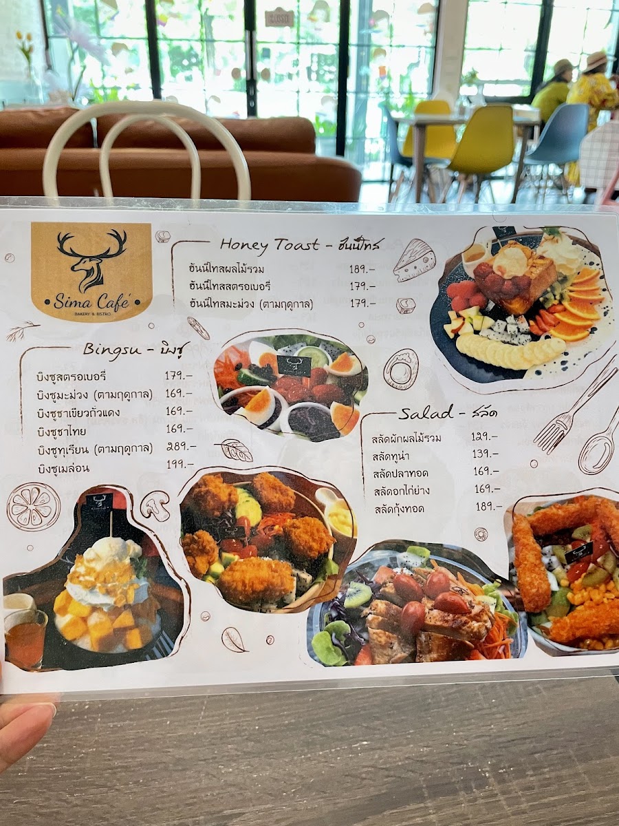 ศิมา คาเฟ่ Sima Cafe’ & Space - 10