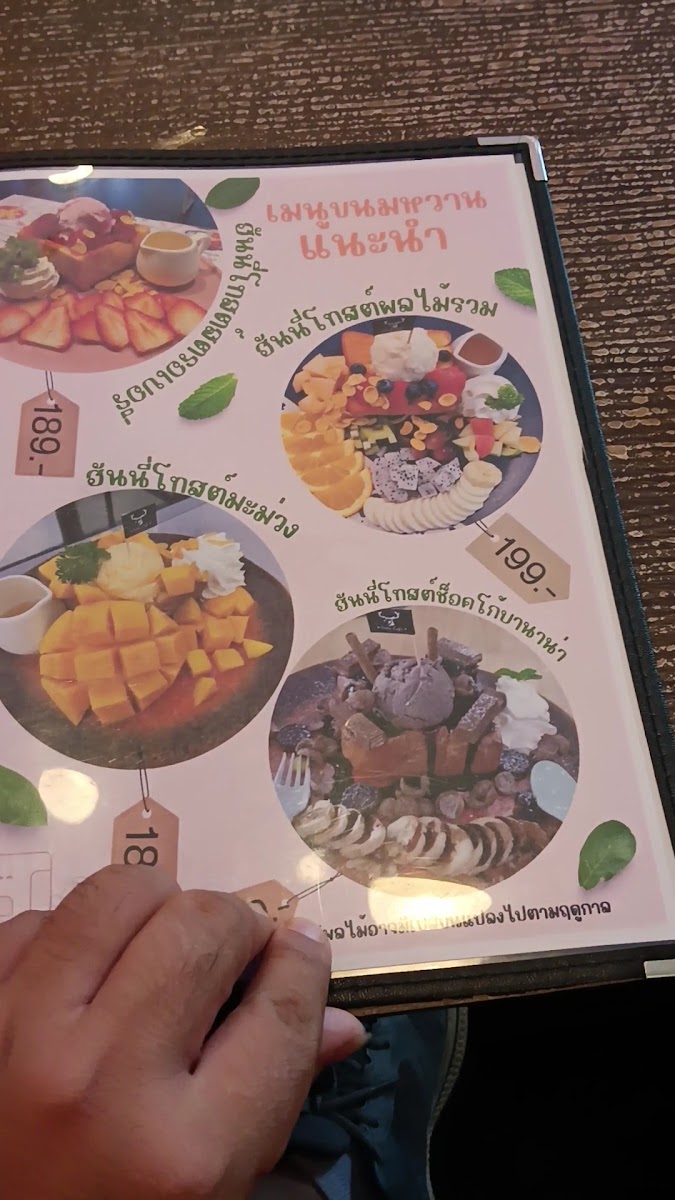 ศิมา คาเฟ่ Sima Cafe’ & Space - 8