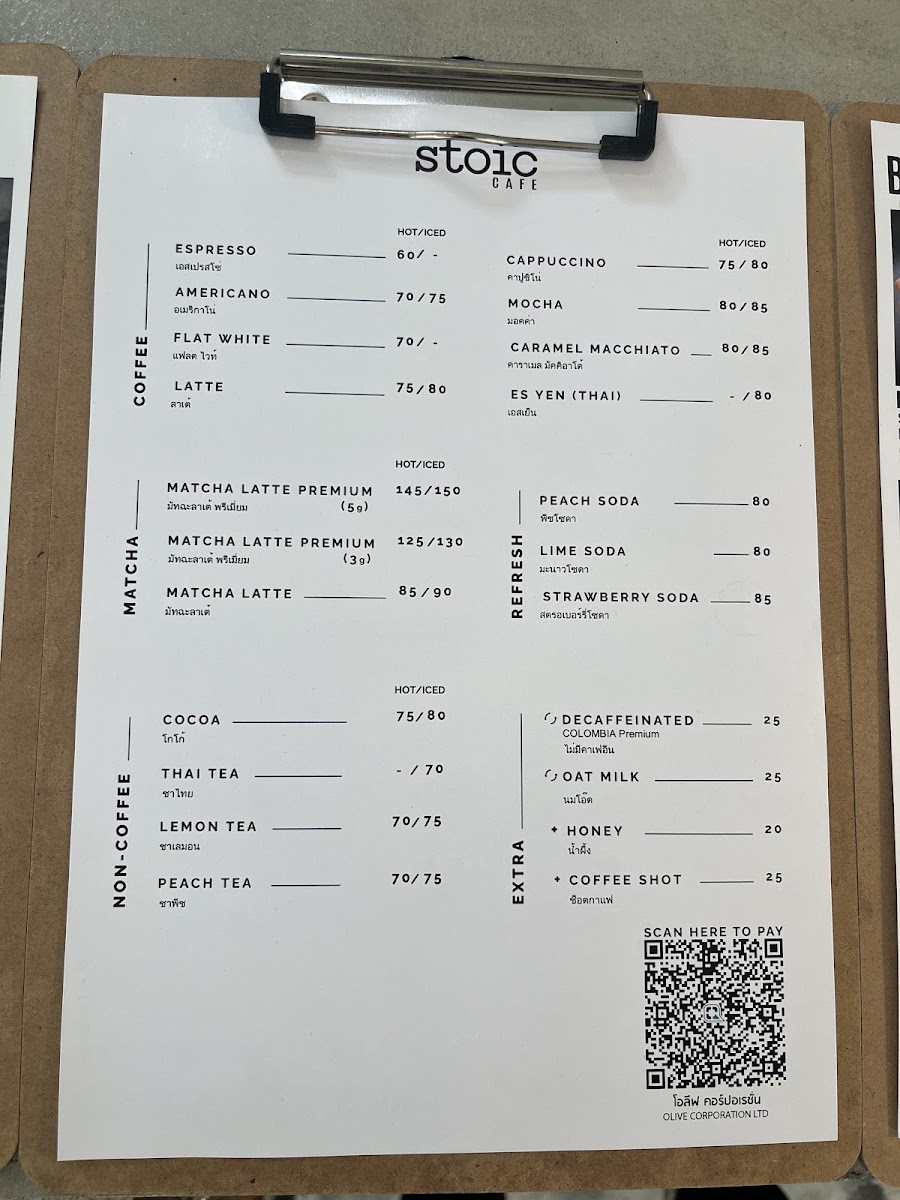 Stoic cafe & Brunch - 1