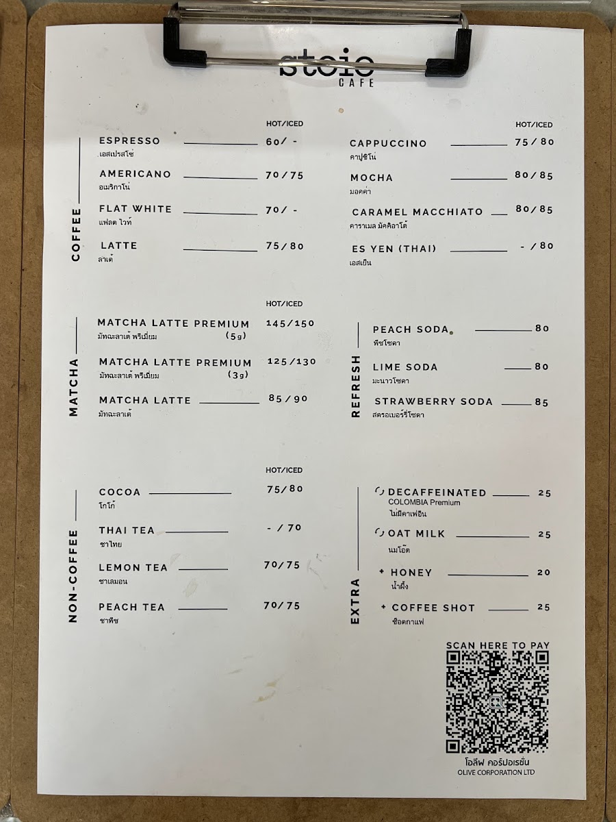 Stoic cafe & Brunch - 5