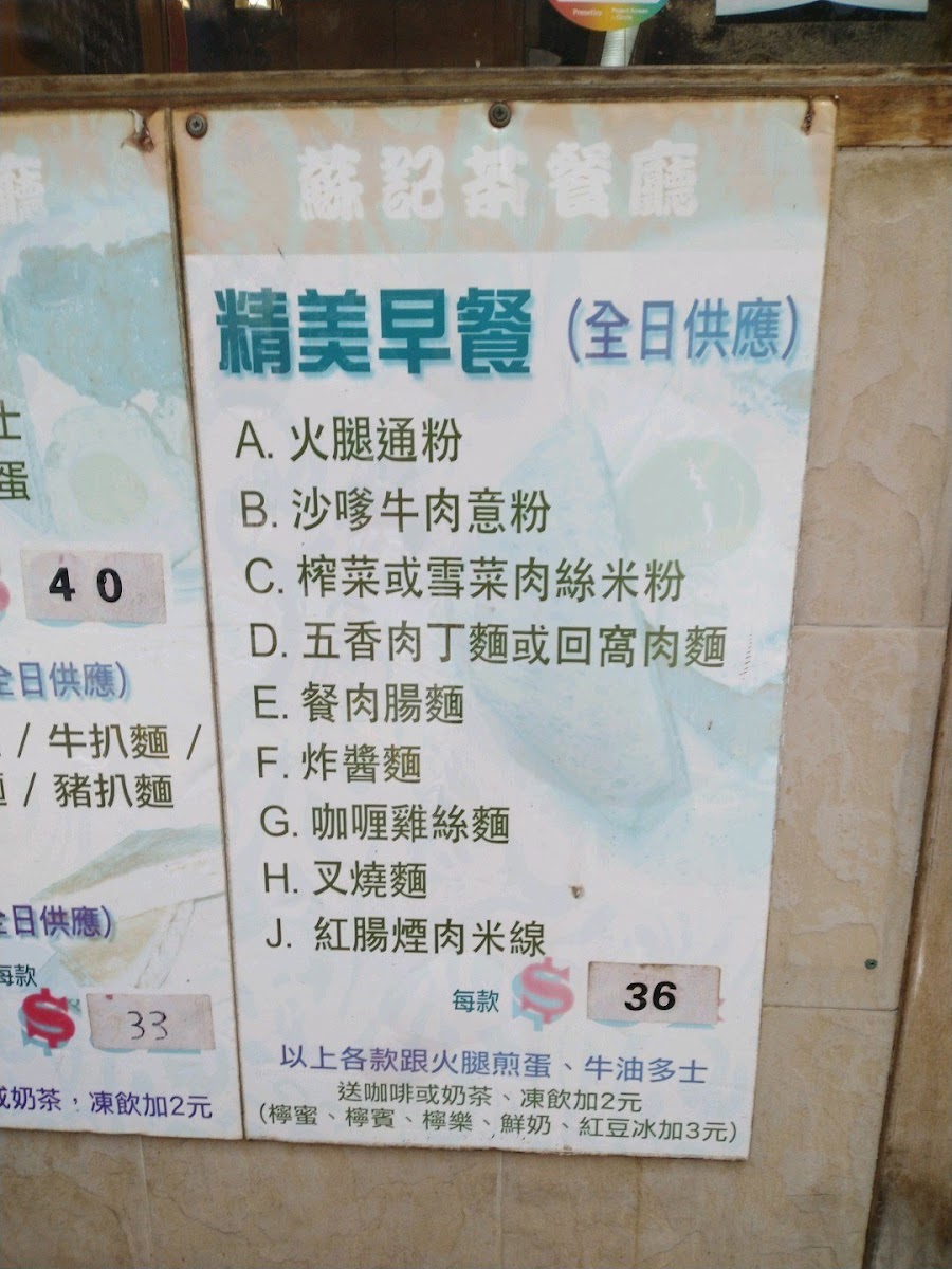 So Kee Restaurant - 10