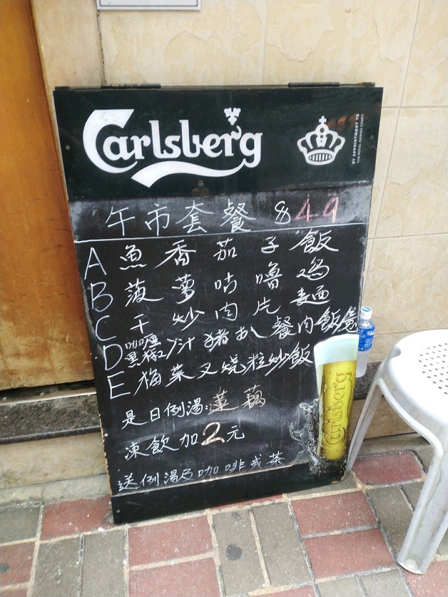 So Kee Restaurant - 2