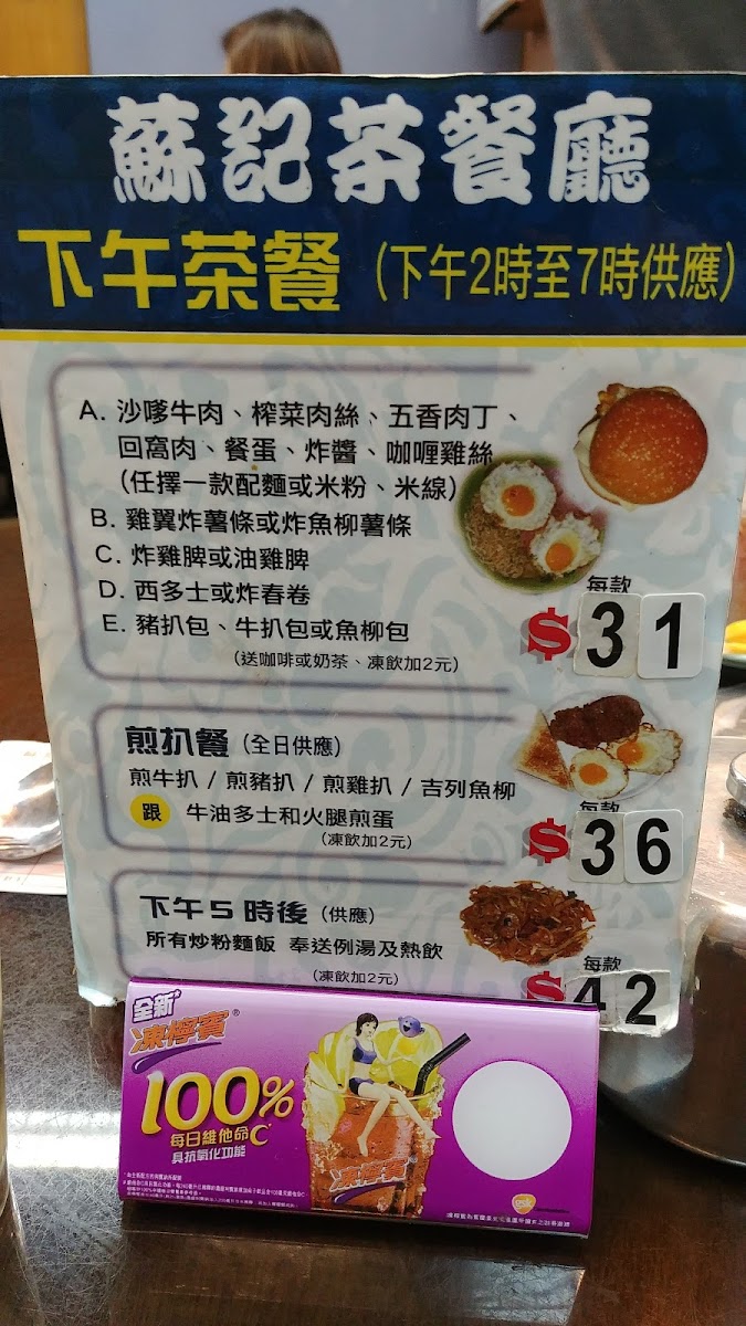 So Kee Restaurant - 5