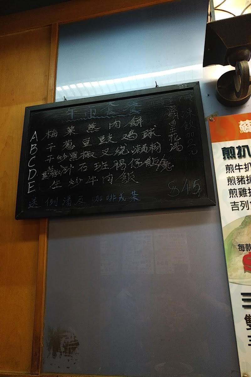 So Kee Restaurant - 9