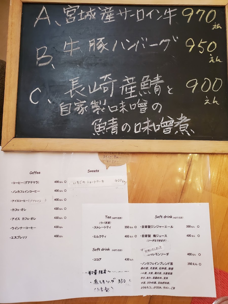 TiTi Cafe(てぃてぃかふぇ) - 1