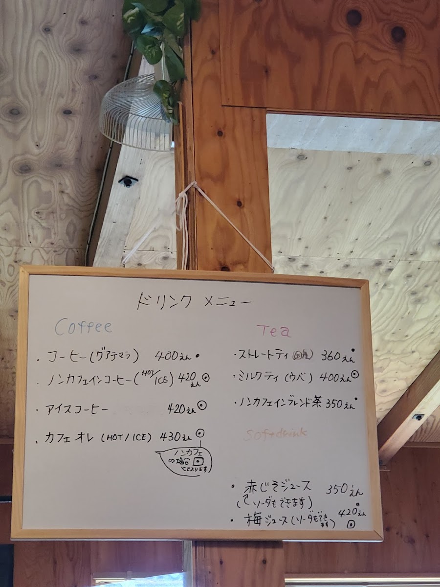 TiTi Cafe(てぃてぃかふぇ) - 2