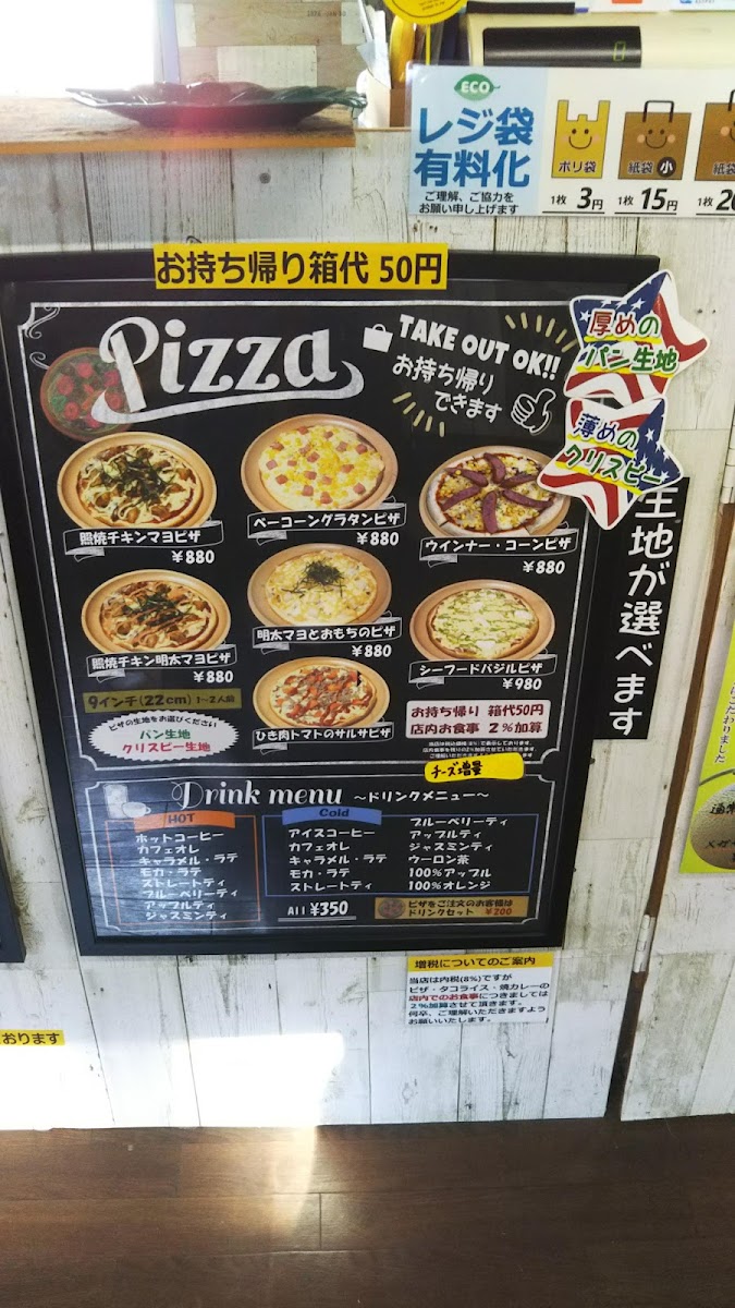 ChulaChum チュラチャム - 2