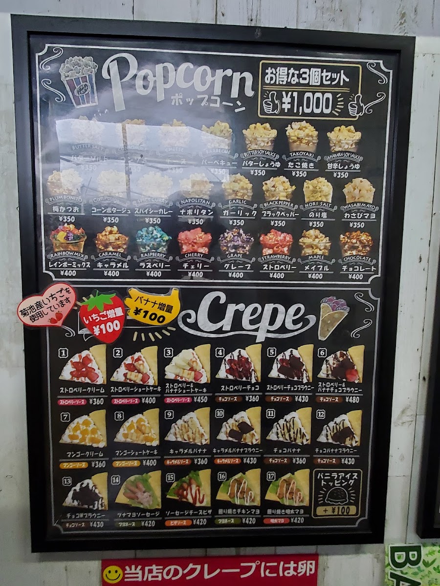 ChulaChum チュラチャム - 3