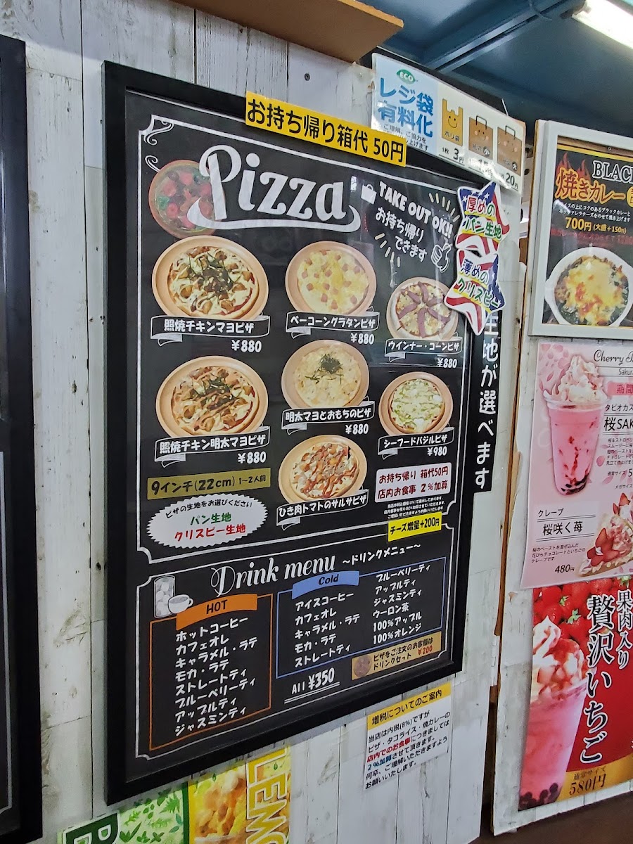 ChulaChum チュラチャム - 4