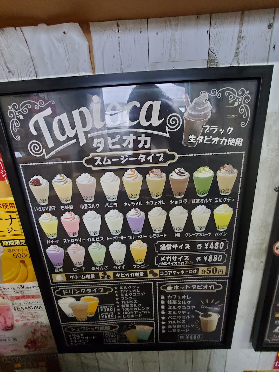 ChulaChum チュラチャム - 5