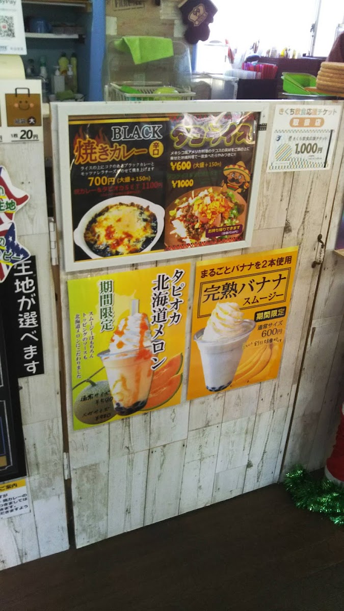 ChulaChum チュラチャム - 6