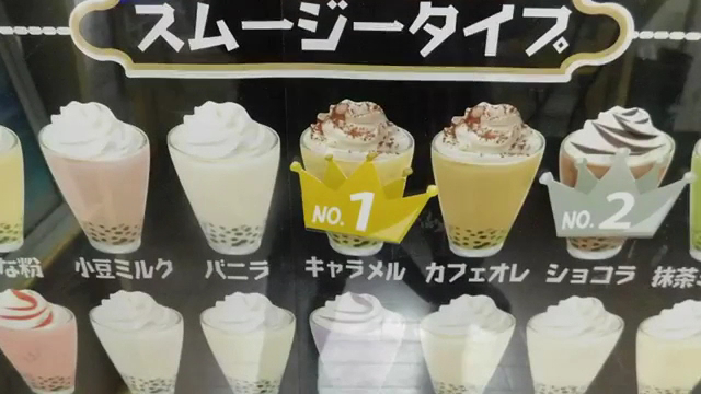 ChulaChum チュラチャム - 2