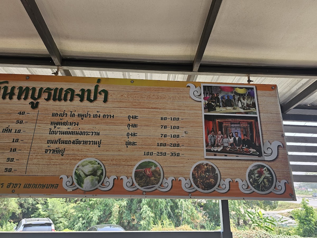 ล้อมจันทร์คาเฟ่ Lomchan CAFE - 3