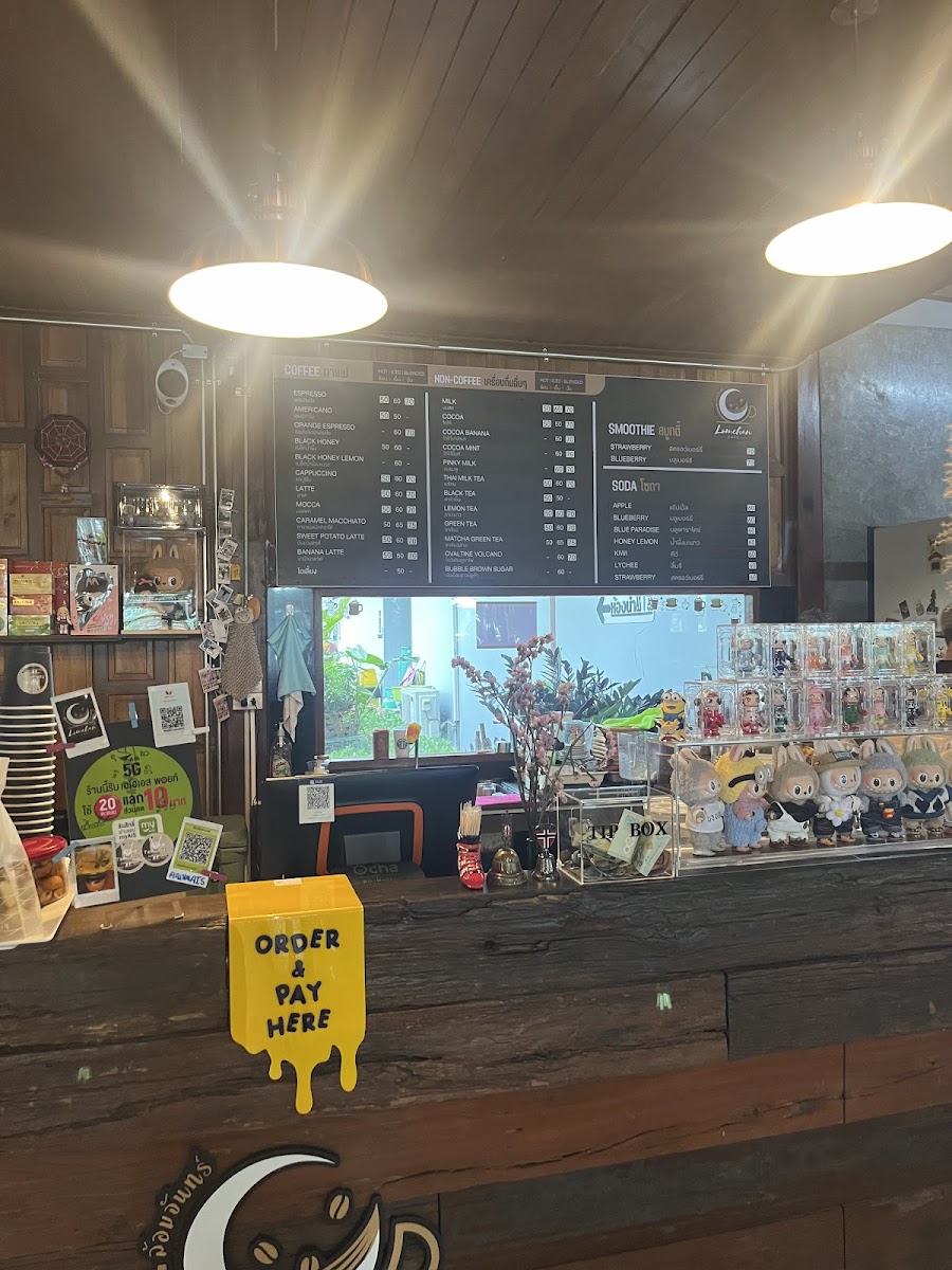 ล้อมจันทร์คาเฟ่ Lomchan CAFE - 4