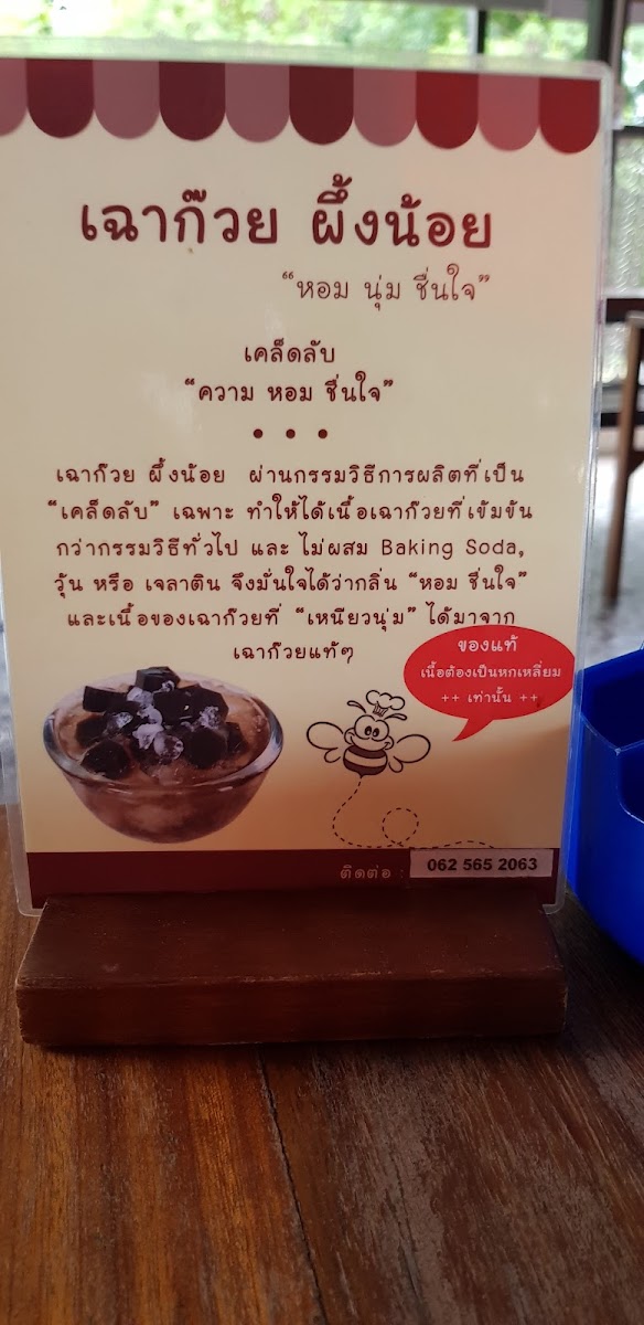 ล้อมจันทร์คาเฟ่ Lomchan CAFE - 6