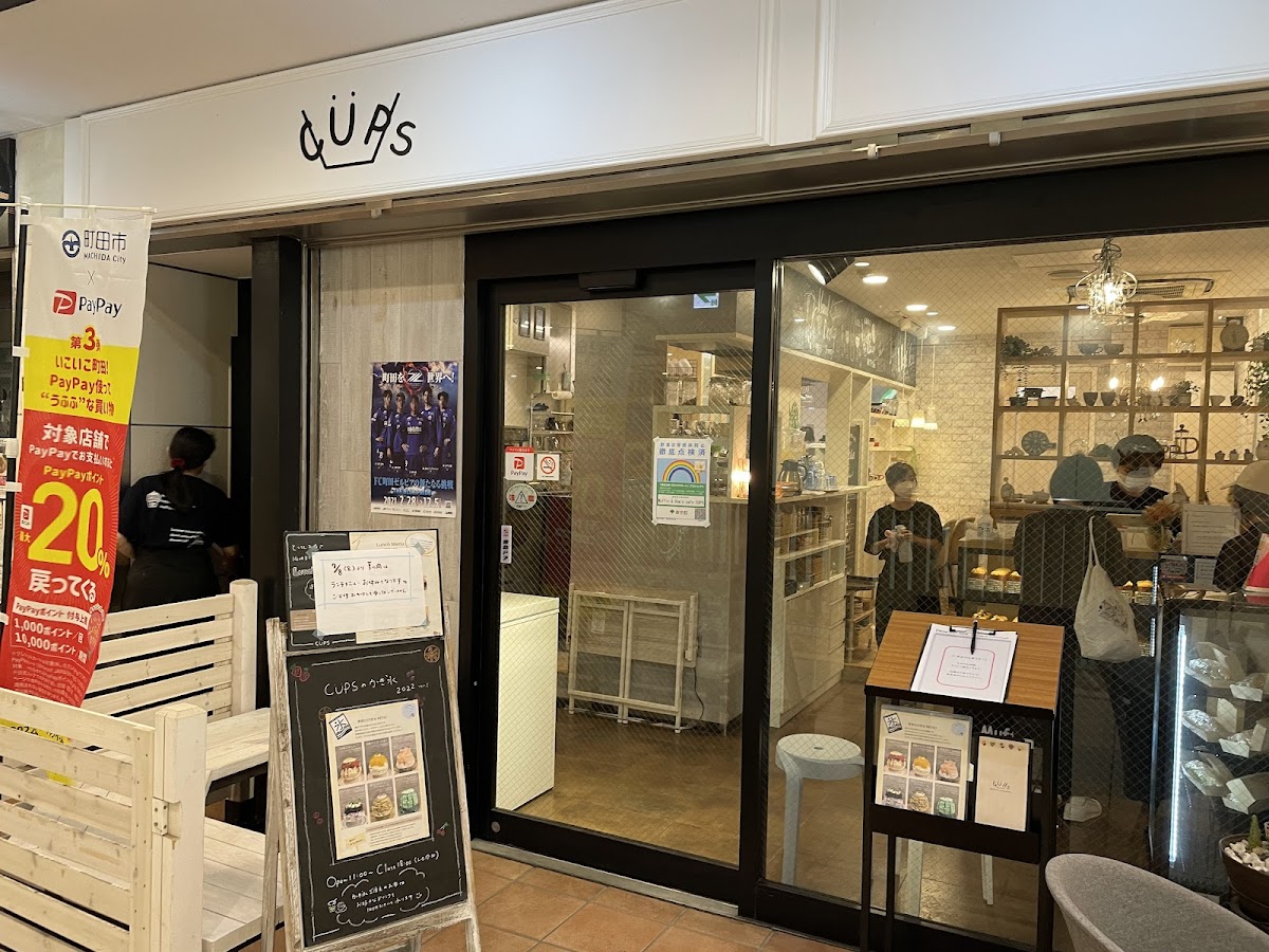 Muffin & Bowls cafe CUPS