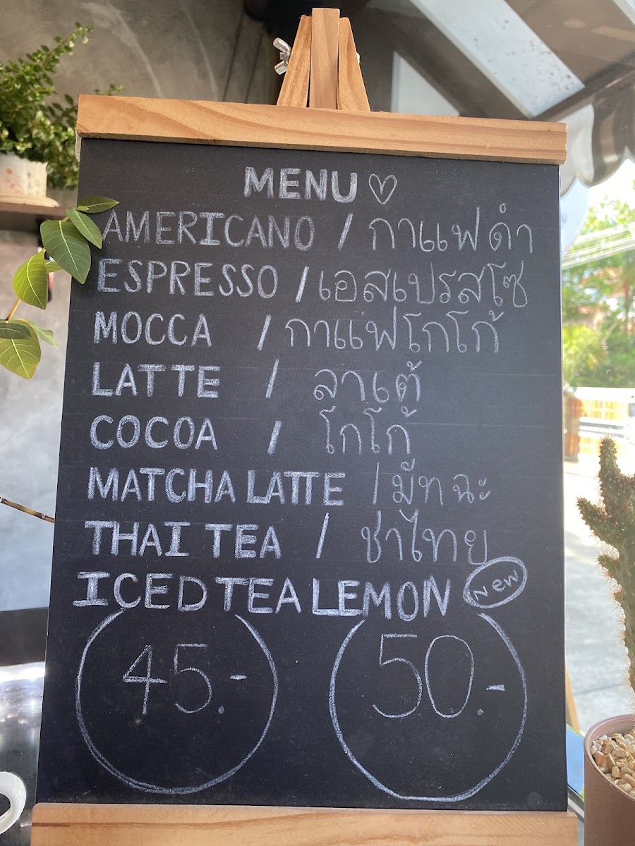 BaanKanom Homemade cafe & Bake - 1