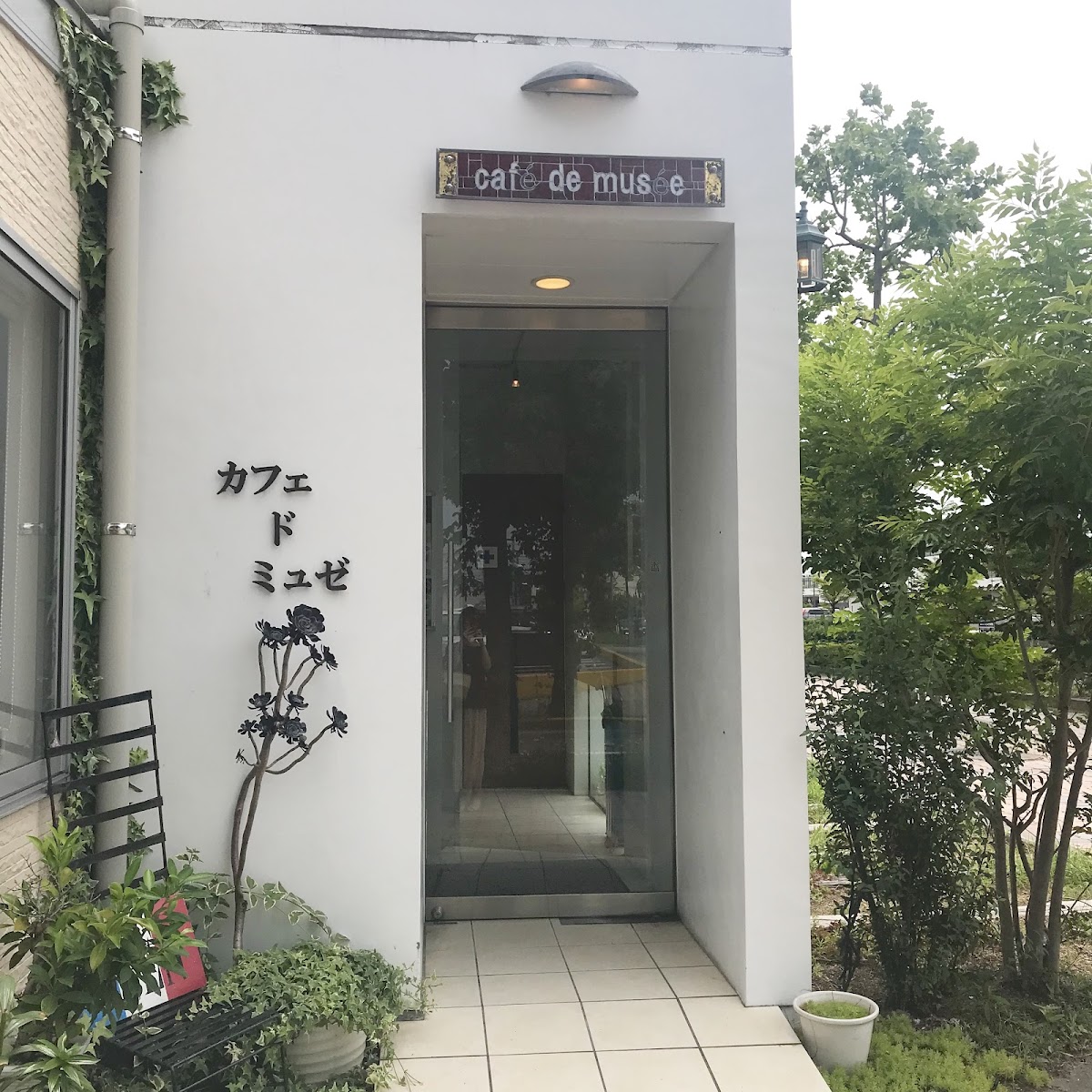 cafe de musee(カフェ・ド・ミュゼ)