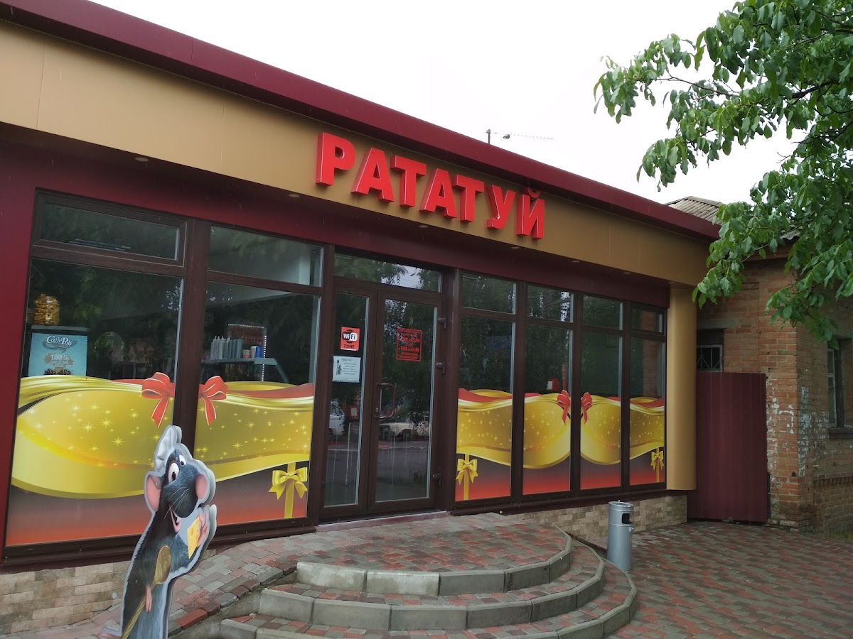 Fast food 'Ratatouille'