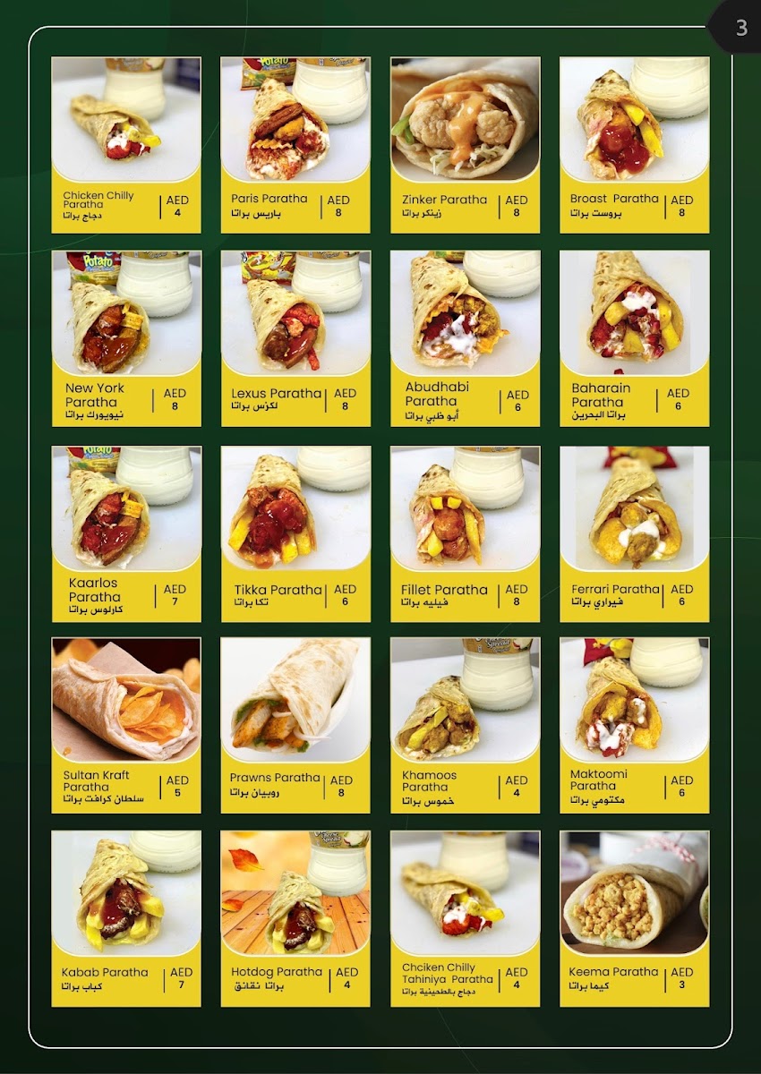 Shi Brata Cafeteria - 10