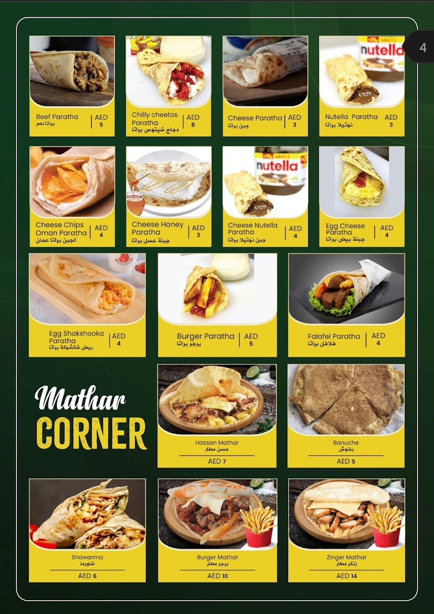 Shi Brata Cafeteria - 7