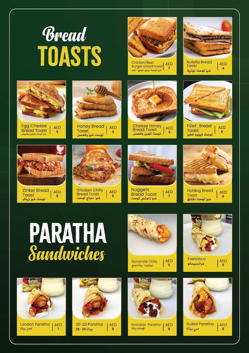 Shi Brata Cafeteria - 8