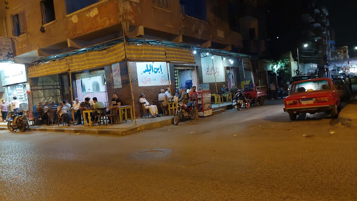 ebn albalad cafe