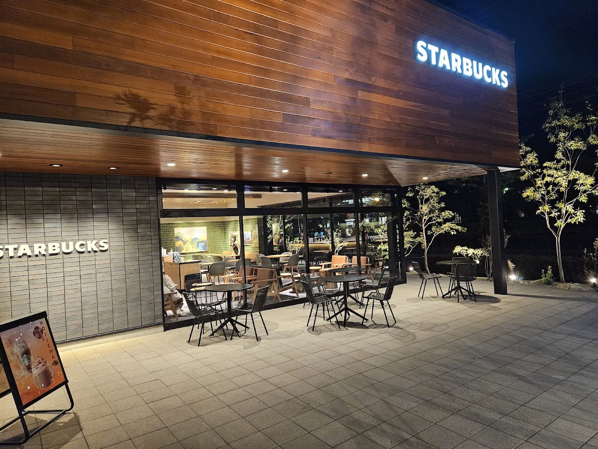 Starbucks Coffee - Yatsushiro Kitanomaru