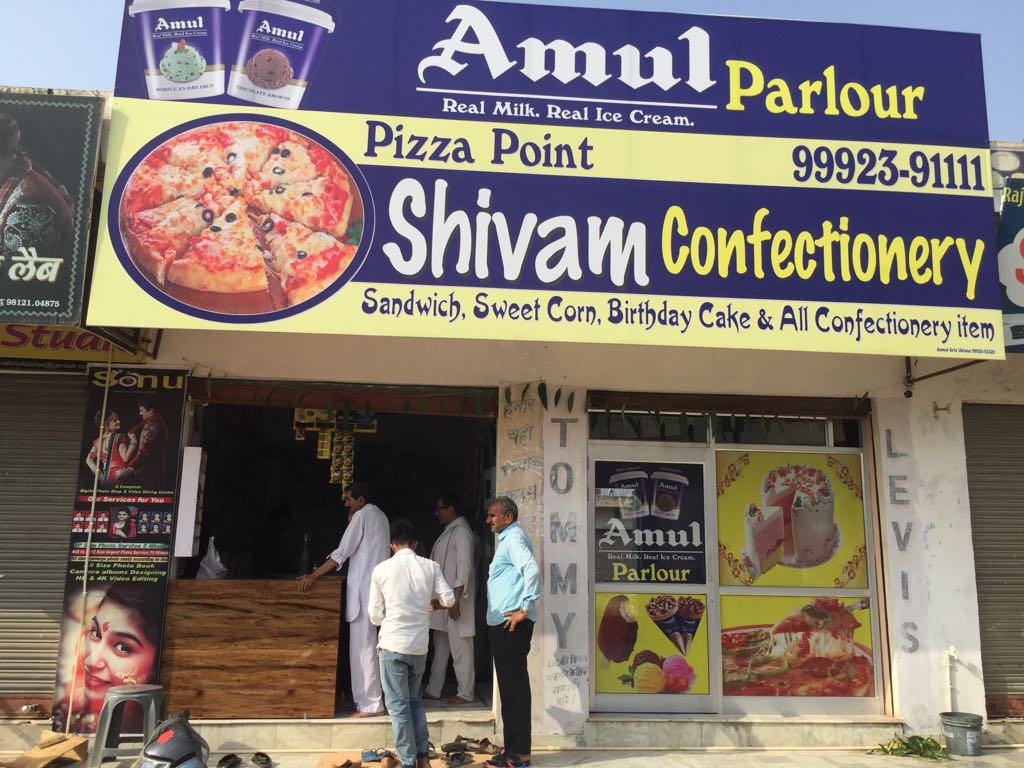Shivam Pizza Amul Ice Cream