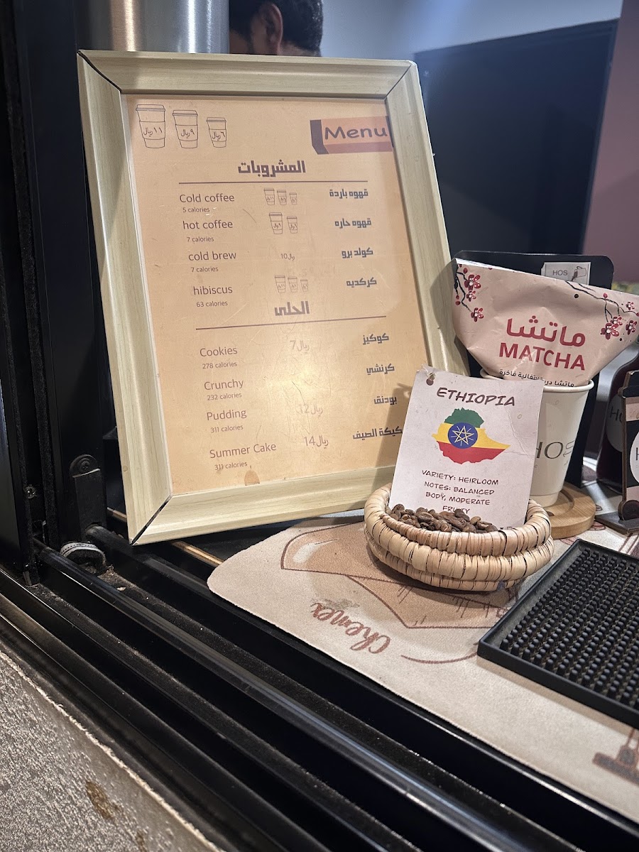 HOS cafe هوس كافيه - 1