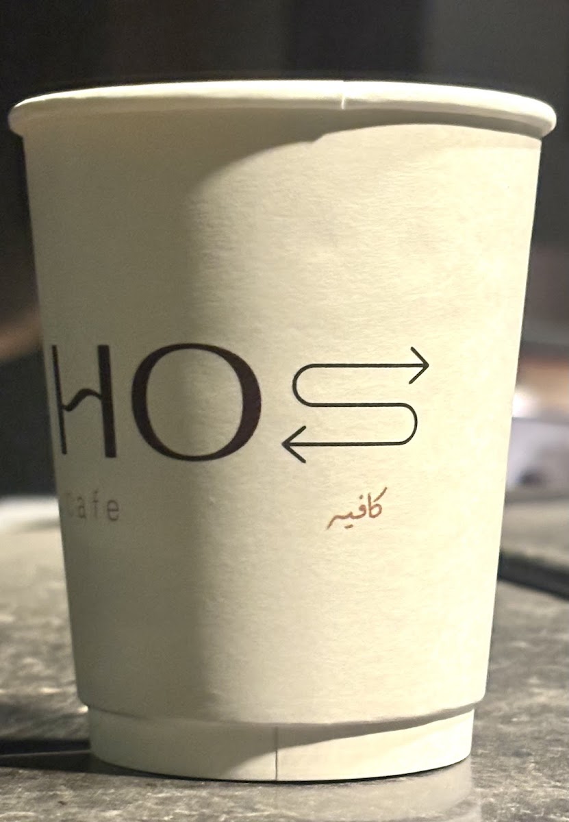 HOS cafe هوس كافيه - 7