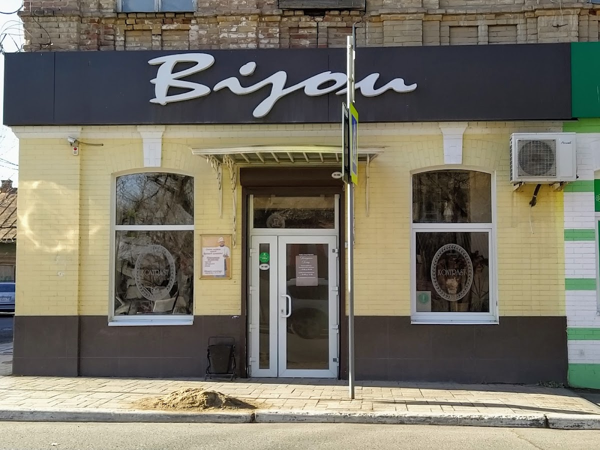 Kontrast Bijou, кафе