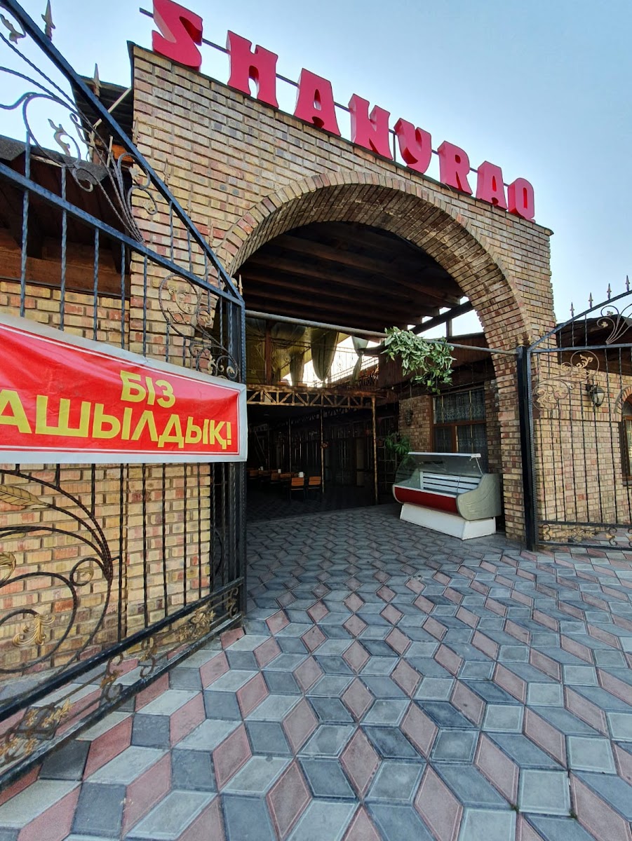 Shanyraq Quyrdaq ortalygy