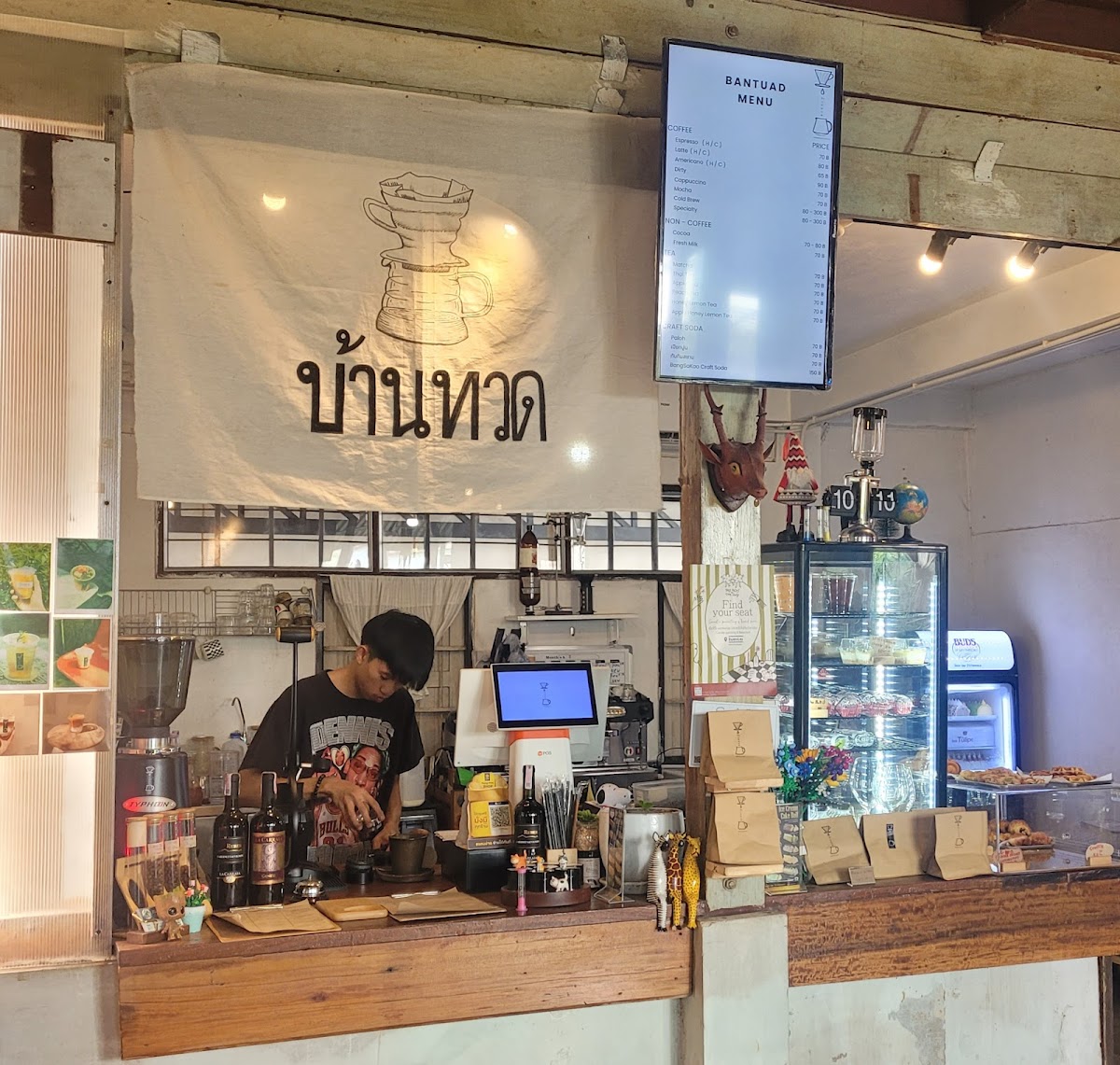 บ้านทวด Home Brew Coffee