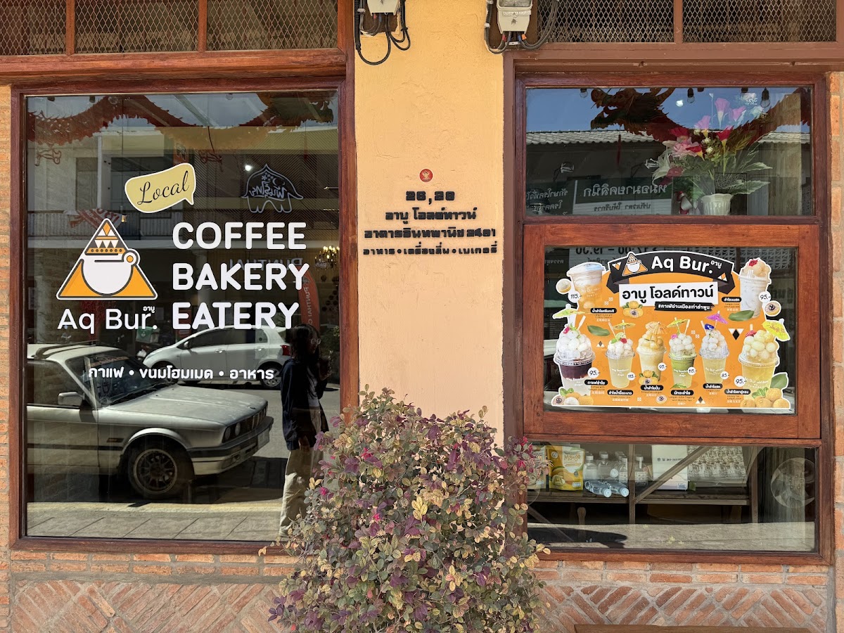 Aq Bur old town คาเฟ่ย่านเมืองเก่าลำพูน