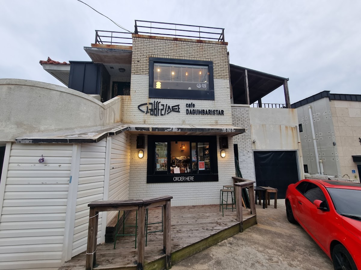 Dagum Barista