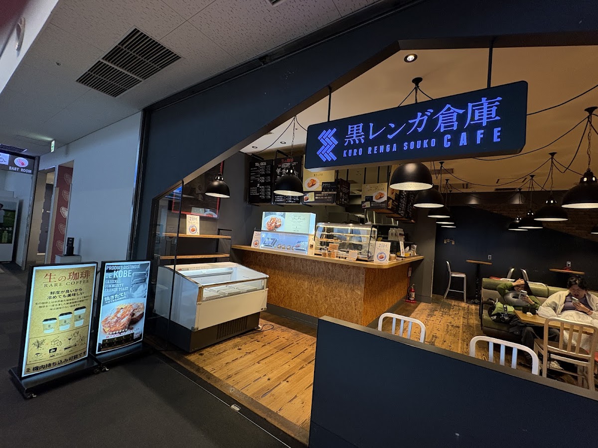 BLACK BRICK WAREHOUSE CAFE