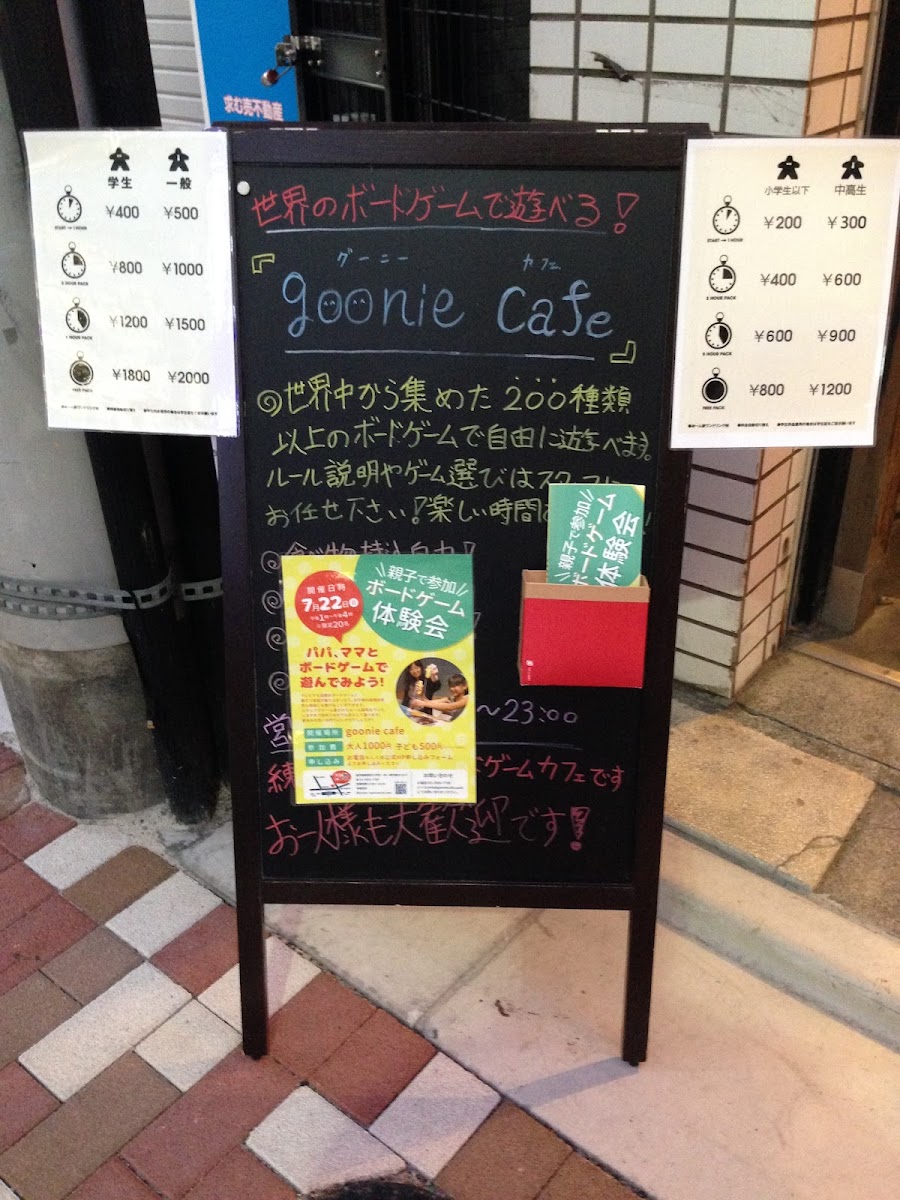 Goonie Cafe - 2
