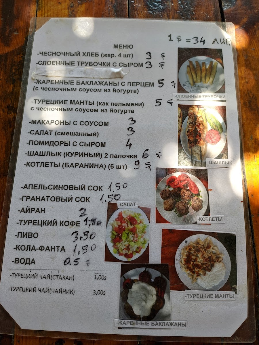 Alis Garten Cafe - 1