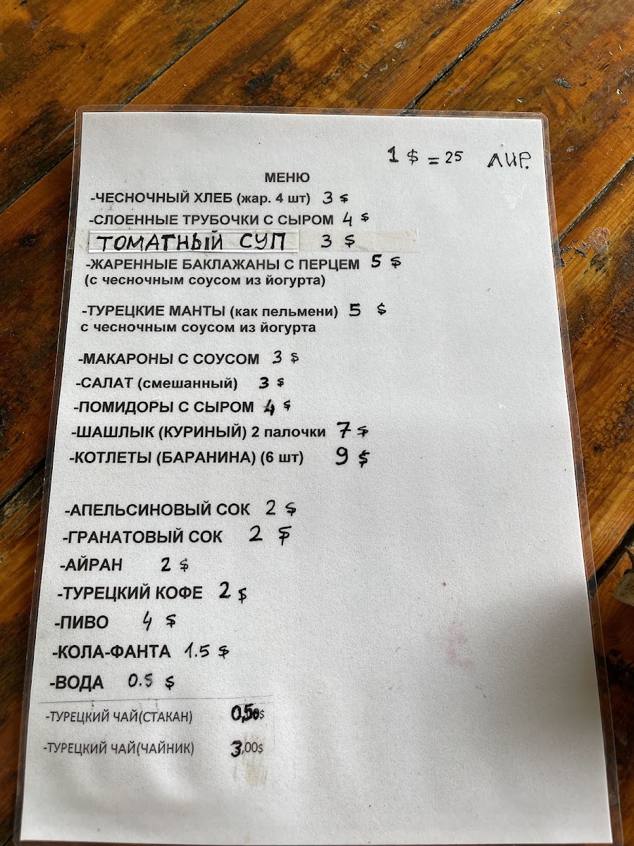 Alis Garten Cafe - 3