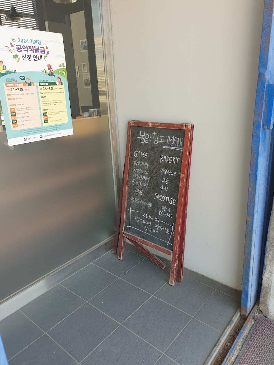 Bongam Warehouse Cafe - 2