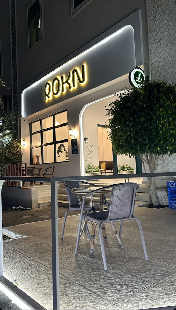 كوفي ركن | COFFEE ROKN