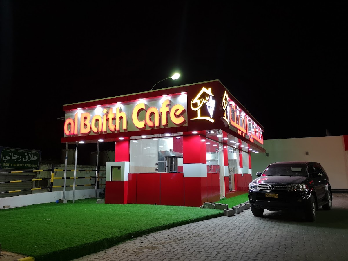 AL BAITH CAFE